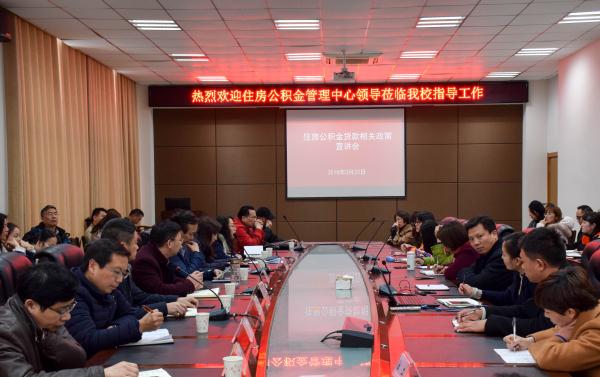 见习记者 孙诗艺住房公积金相关政策宣讲会 (5).jpg