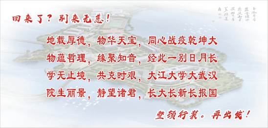回来了,藏头诗