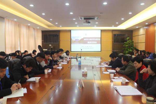 座谈交流会2.jpg