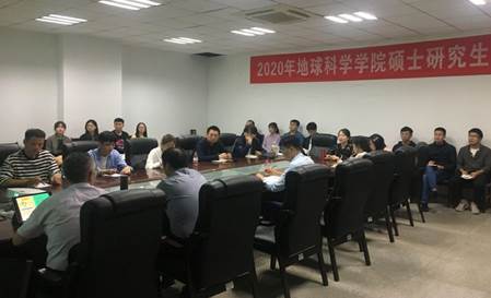 第一次会议9.24.jpg