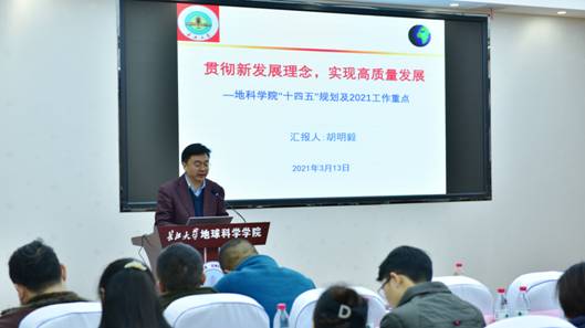 胡明毅